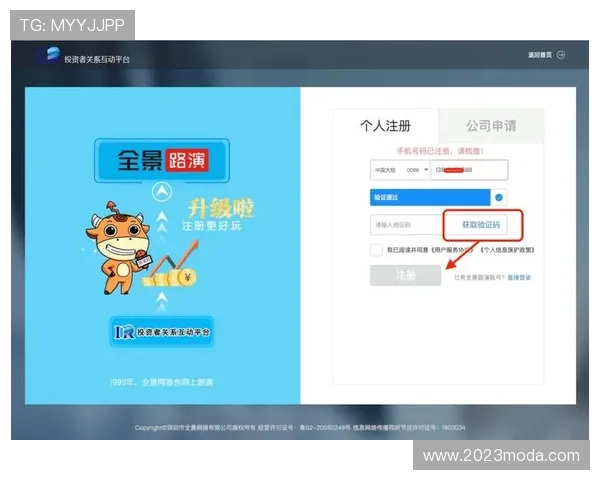 尊龙z6.com旗舰厅登录线路官方入口,提供最可靠的登录服务保障用户权益 尊龙z6.com旗舰厅登录线路官方入口,提供最可靠的登录服务保障用户权益