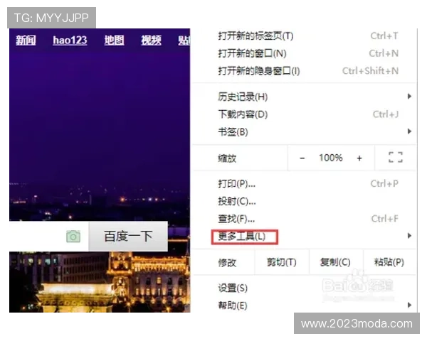 尊龙app电脑版下载安装过程中常见问题及解决方案全方位解答