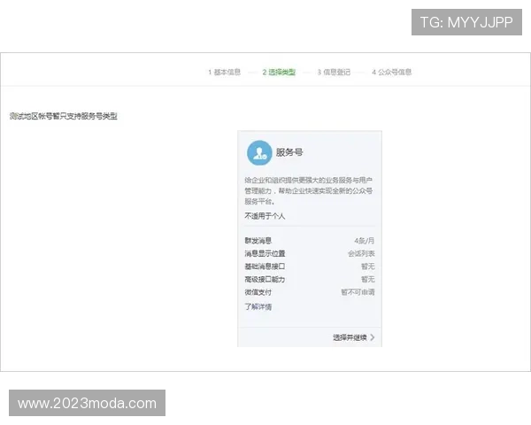 凯时KS在线注册平台新用户注册礼包领取流程详解 凯时KS在线注册平台新用户注册礼包领取流程详解