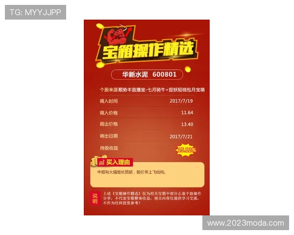 凯时KSVIP直营平台如何实现快速提现与资金安全保障措施