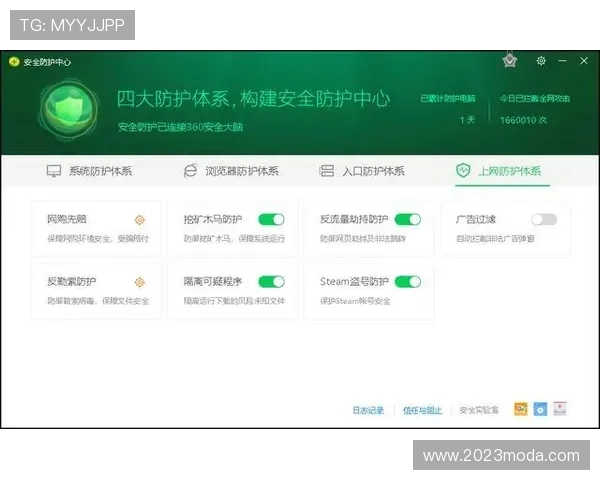 凯时线上官方入口官方授权，保障玩家账号安全与游戏公平公正环境