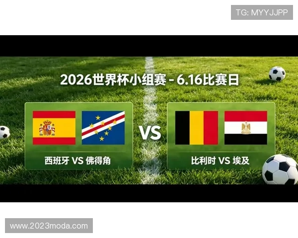 2026年比利时对埃及世界杯比赛赛后评分及战术分析全面总结比赛精彩瞬间