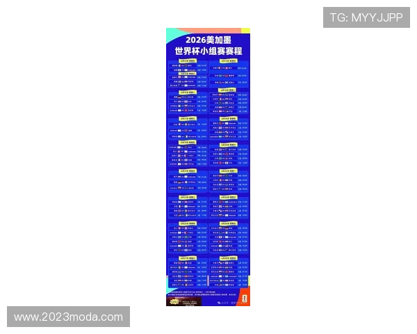 2026年世界杯西班牙VS沙特比赛赛程表下载，提供详细比赛时间和场次信息