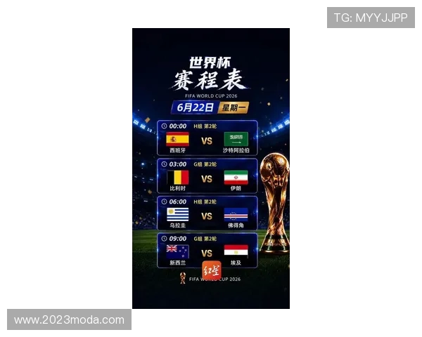 世界杯佛得角对沙特足球比赛赛程安排及直播时间详细介绍